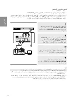 Preview for 46 page of Samsung DVD-P78000 User Manual