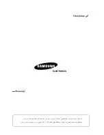 Preview for 72 page of Samsung DVD-P78000 User Manual