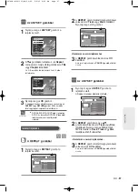 Preview for 57 page of Samsung DVD-R120 Instruction Manual