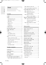 Preview for 188 page of Samsung DVD-R120 Instruction Manual