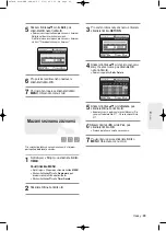 Preview for 231 page of Samsung DVD-R120 Instruction Manual