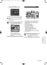 Preview for 251 page of Samsung DVD-R120 Instruction Manual