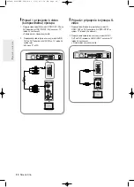 Preview for 293 page of Samsung DVD-R120 Instruction Manual