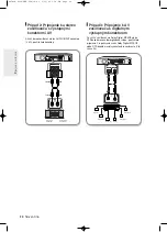 Preview for 295 page of Samsung DVD-R120 Instruction Manual