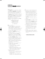 Preview for 91 page of Samsung DVD-R120E Instruction Manual