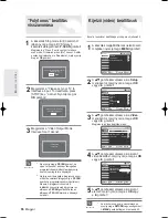 Preview for 130 page of Samsung DVD-R125 Instruction Manual