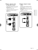 Preview for 205 page of Samsung DVD-R125 Instruction Manual