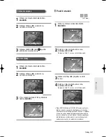 Preview for 247 page of Samsung DVD-R125 Instruction Manual