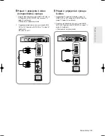 Preview for 298 page of Samsung DVD-R125 Instruction Manual