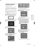 Preview for 304 page of Samsung DVD-R125 Instruction Manual