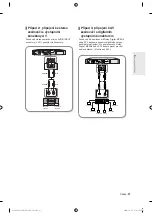 Preview for 207 page of Samsung DVD-R135 Instruction Manual