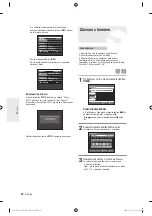 Preview for 232 page of Samsung DVD-R135 Instruction Manual