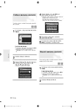 Preview for 234 page of Samsung DVD-R135 Instruction Manual