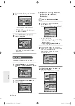 Preview for 266 page of Samsung DVD-R135 Instruction Manual