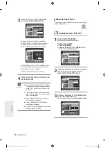 Preview for 351 page of Samsung DVD-R135 Instruction Manual