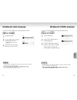 Preview for 17 page of Samsung DVD-S124 User Manual