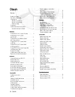 Preview for 118 page of Samsung DVD-V5600 User Manual