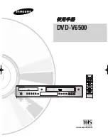 Samsung DVD-V6500/ User Manual preview