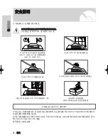 Preview for 2 page of Samsung DVD-V6500/ User Manual