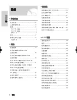 Preview for 4 page of Samsung DVD-V6500/ User Manual