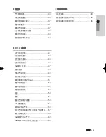 Preview for 5 page of Samsung DVD-V6500/ User Manual