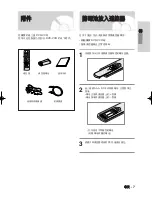 Preview for 7 page of Samsung DVD-V6500/ User Manual