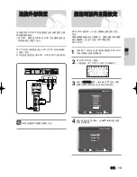 Preview for 13 page of Samsung DVD-V6500/ User Manual