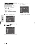 Preview for 16 page of Samsung DVD-V6500/ User Manual