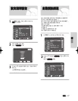 Preview for 17 page of Samsung DVD-V6500/ User Manual