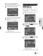 Preview for 21 page of Samsung DVD-V6500/ User Manual