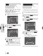 Preview for 24 page of Samsung DVD-V6500/ User Manual