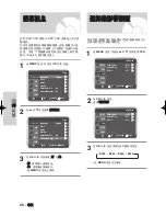 Preview for 26 page of Samsung DVD-V6500/ User Manual