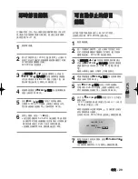 Preview for 29 page of Samsung DVD-V6500/ User Manual