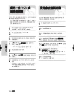 Preview for 30 page of Samsung DVD-V6500/ User Manual