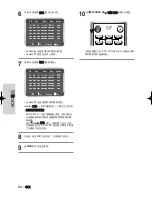 Preview for 34 page of Samsung DVD-V6500/ User Manual