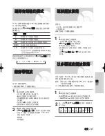 Preview for 37 page of Samsung DVD-V6500/ User Manual