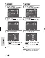 Preview for 42 page of Samsung DVD-V6500/ User Manual