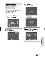 Preview for 45 page of Samsung DVD-V6500/ User Manual