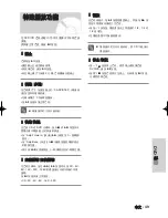 Preview for 49 page of Samsung DVD-V6500/ User Manual