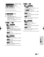 Preview for 51 page of Samsung DVD-V6500/ User Manual