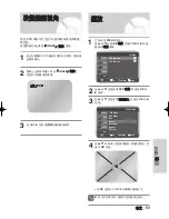 Preview for 53 page of Samsung DVD-V6500/ User Manual