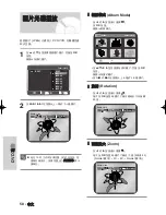 Preview for 58 page of Samsung DVD-V6500/ User Manual