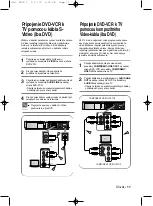 Preview for 187 page of Samsung DVD V6700 - DVD/VCR User Manual