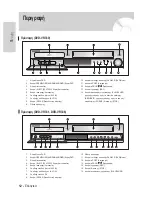 Preview for 107 page of Samsung DVD-VR331 Instruction Manual