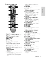 Preview for 110 page of Samsung DVD-VR331 Instruction Manual