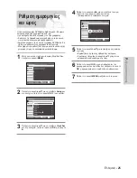 Preview for 120 page of Samsung DVD-VR331 Instruction Manual