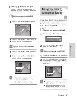 Preview for 142 page of Samsung DVD-VR331 Instruction Manual