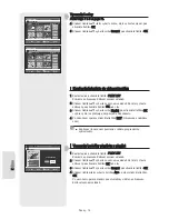 Preview for 242 page of Samsung DVD-VR350 Instruction Manual