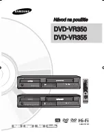 Preview for 253 page of Samsung DVD-VR350 Instruction Manual