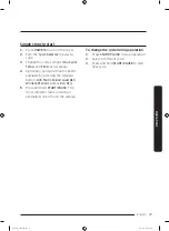 Предварительный просмотр 37 страницы Samsung DVE(G)45M5500 series User Manual